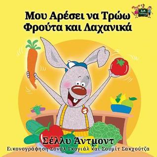 Download I Love to Eat Fruits and Vegetables: Greek Edition - Shelley Admont | PDF