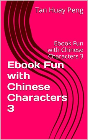Download Ebook Fun with Chinese Characters -Part 3: Ebook Fun with Chinese Characters 3 - Tan Huay Peng file in PDF