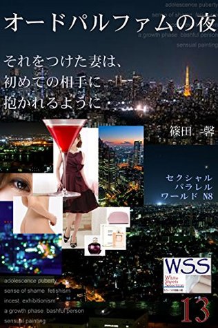 Download Oudoparufam no Yoru: Sore wo Tuketa Tuma ha Hajimete no Aite ni Dakareru Youni WhiteSheetsSelection - Shinoda Kaoru file in PDF