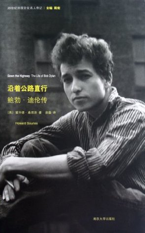 Read online Bob Dylan Biography 20th century foreign culture celebrity biography Ji straight along the road: - YING HUO HUA DE SANG EN SI | ePub