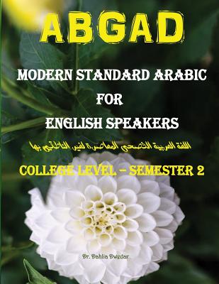 Read Modern Standard Arabic for English Speakers: College level - Semester 2 / B&W - Dahlia Dwedar | PDF